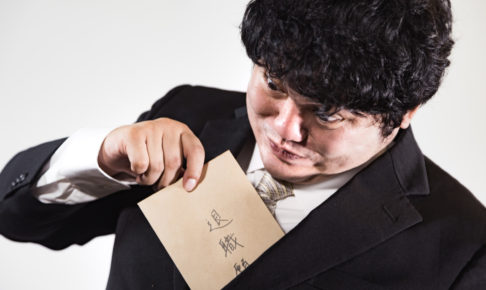 何かあると退職願をチラ見せする会社員